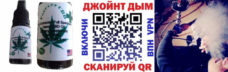 Купить  Семикаракорск  Печенье с ТГК марихуана 