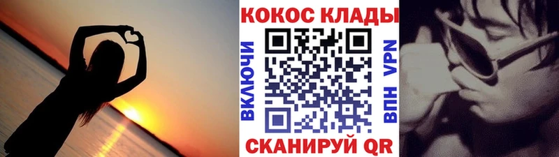 Купить где  Семикаракорск  Cocaine Fish Scale 