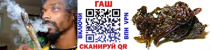 Купить закладки  Семикаракорск  Гашиш Изолятор 