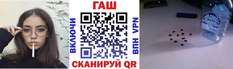 ГАШИШ Premium Семикаракорск