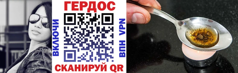 Купить где  Семикаракорск  ГЕРОИН афганец 