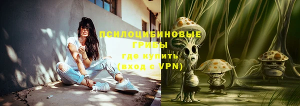 соль курить ск Наволоки