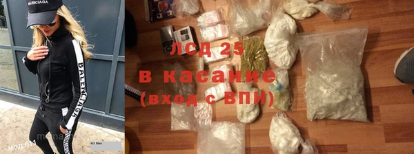 герыч Навашино