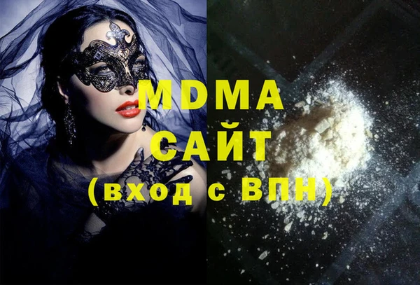 соль курить ск Наволоки