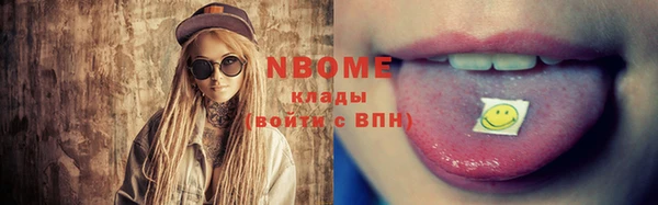 каннабис Надым
