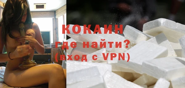 герыч Навашино