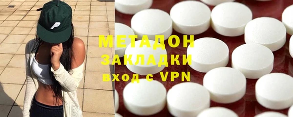 герыч Навашино