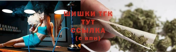 соль курить ск Наволоки