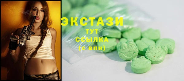 герыч Навашино