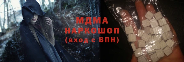 соль курить ск Наволоки