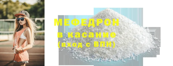 соль курить ск Наволоки