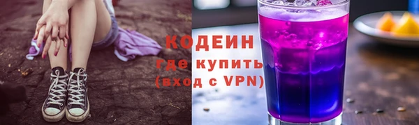 герыч Навашино