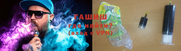 соль курить ск Наволоки