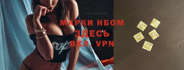 соль курить ск Наволоки