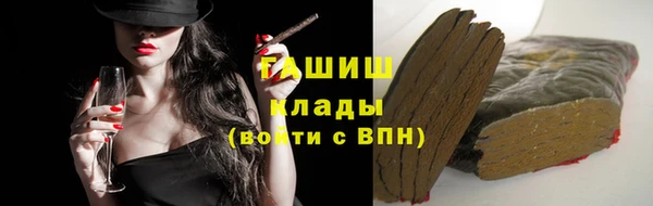 соль курить ск Наволоки
