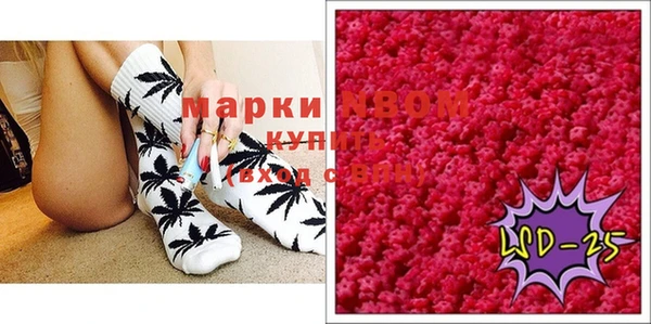 соль курить ск Наволоки