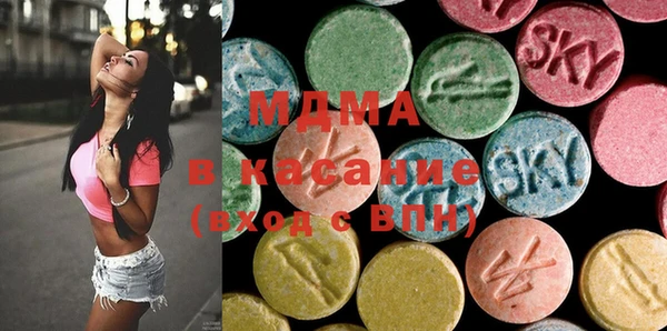 герыч Навашино