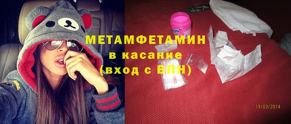 соль курить ск Наволоки