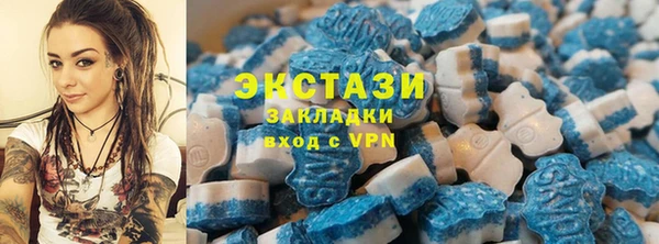 герыч Навашино
