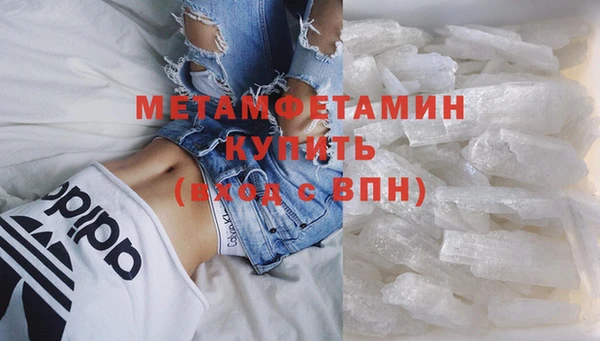 соль курить ск Наволоки