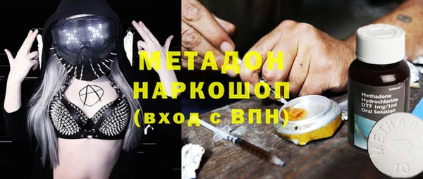герыч Навашино