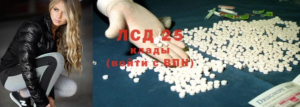 герыч Навашино