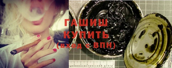 соль курить ск Наволоки