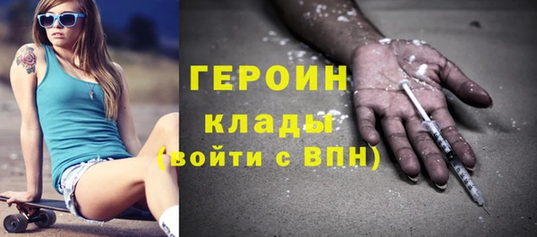 герыч Навашино