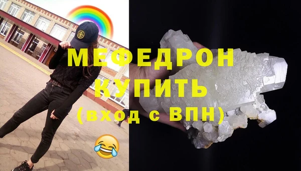 соль курить ск Наволоки