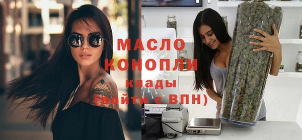 соль курить ск Наволоки