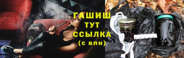 соль курить ск Наволоки