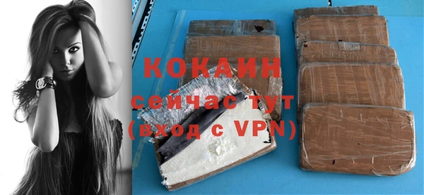герыч Навашино