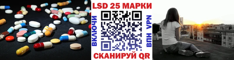 LSD-25 экстази кислота  Купить где  Семикаракорск 