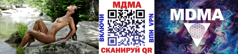 Купить закладки  Семикаракорск  МДМА crystal 
