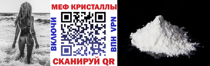Меф mephedrone  Купить  Семикаракорск 