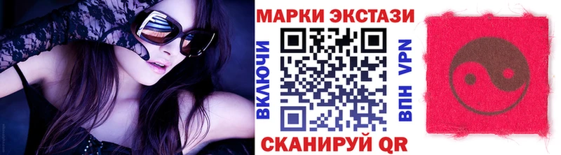 Купить закладки  Семикаракорск  Марки N-bome 1,8мг 