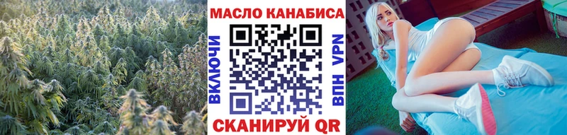 Дистиллят ТГК вейп  Купить закладки  Семикаракорск 